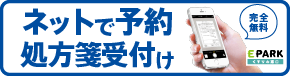 あい薬局　豊里店 https://www.kusurinomadoguchi.com/osaka/s125471?k_ref=064&utm_source=pharmacy_hp&utm_medium=referral&utm_content=pharmacy_HP_shop&utm_campaign=pharmacy_HP